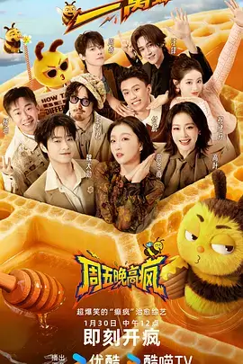 tl漫画推荐 美食恋爱《深夜糖分》封面