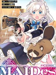 tl漫画推荐 悬疑都市《第七块拼图》封面